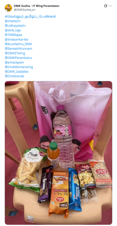 திமுக மகளிர் மாநாட்டில் வீரன் சரக்கு பாட்டில் என்று பரவும் படம்.