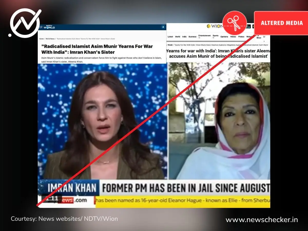 इमरान खान