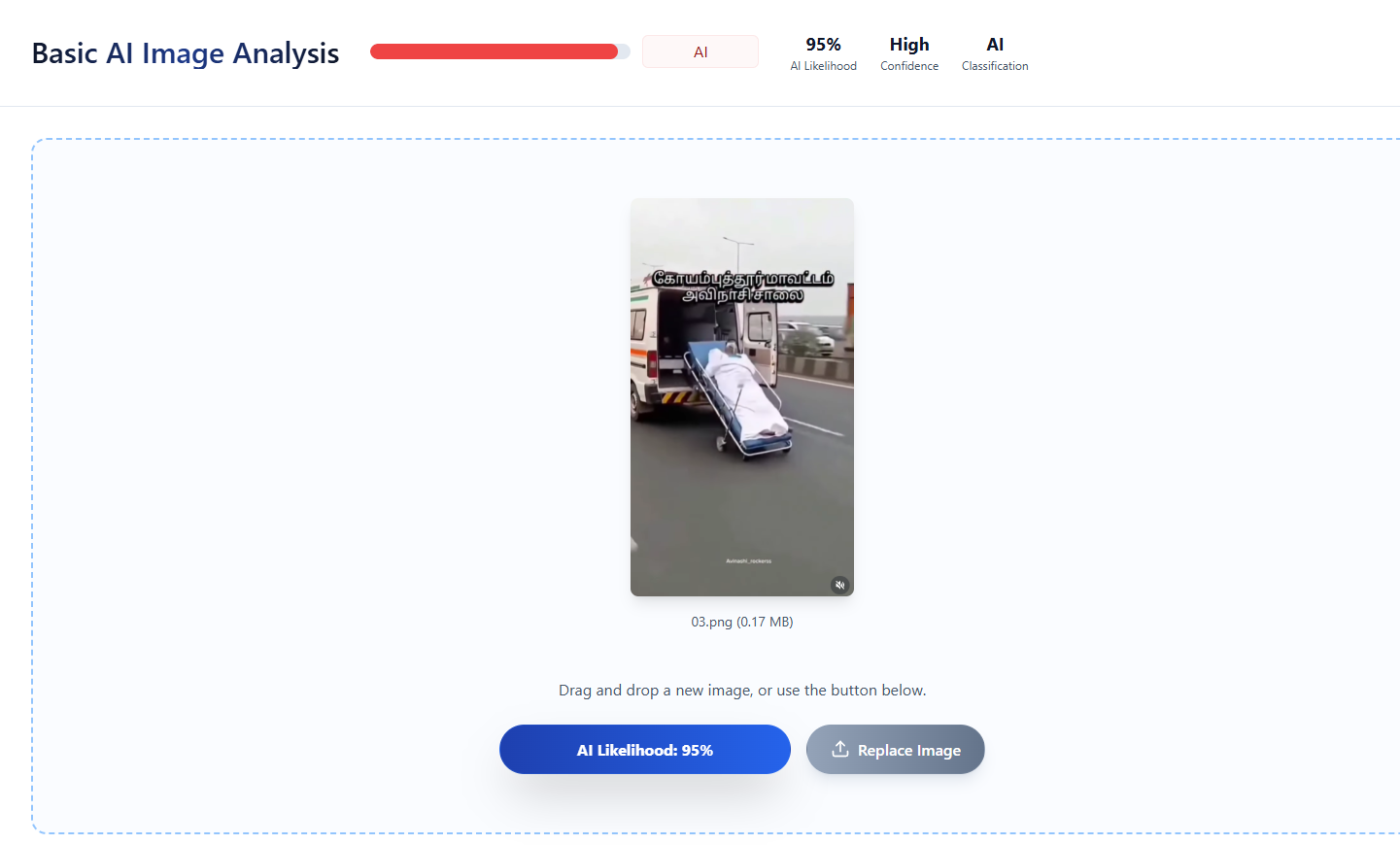 ஓடும் ஆம்புலன்சிலிருந்து ஸ்ட்ரெச்சருடன் தவறி விழுந்த நோயாளி.
