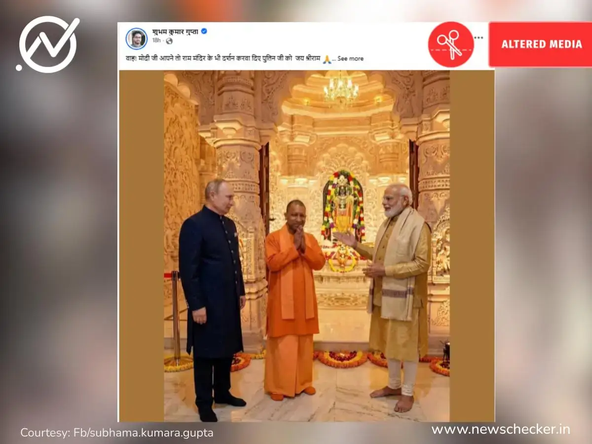 Weekly Wrap: ओवेसीने केली हनुमानाची आरती ते चर्चचे मंदिरात रूपांतर पर्यंतच्या दाव्यांचे फॅक्ट चेक