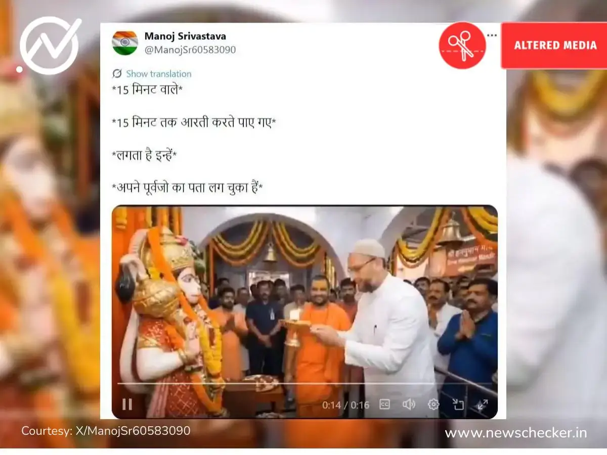 Weekly Wrap: ओवेसीने केली हनुमानाची आरती ते चर्चचे मंदिरात रूपांतर पर्यंतच्या दाव्यांचे फॅक्ट चेक