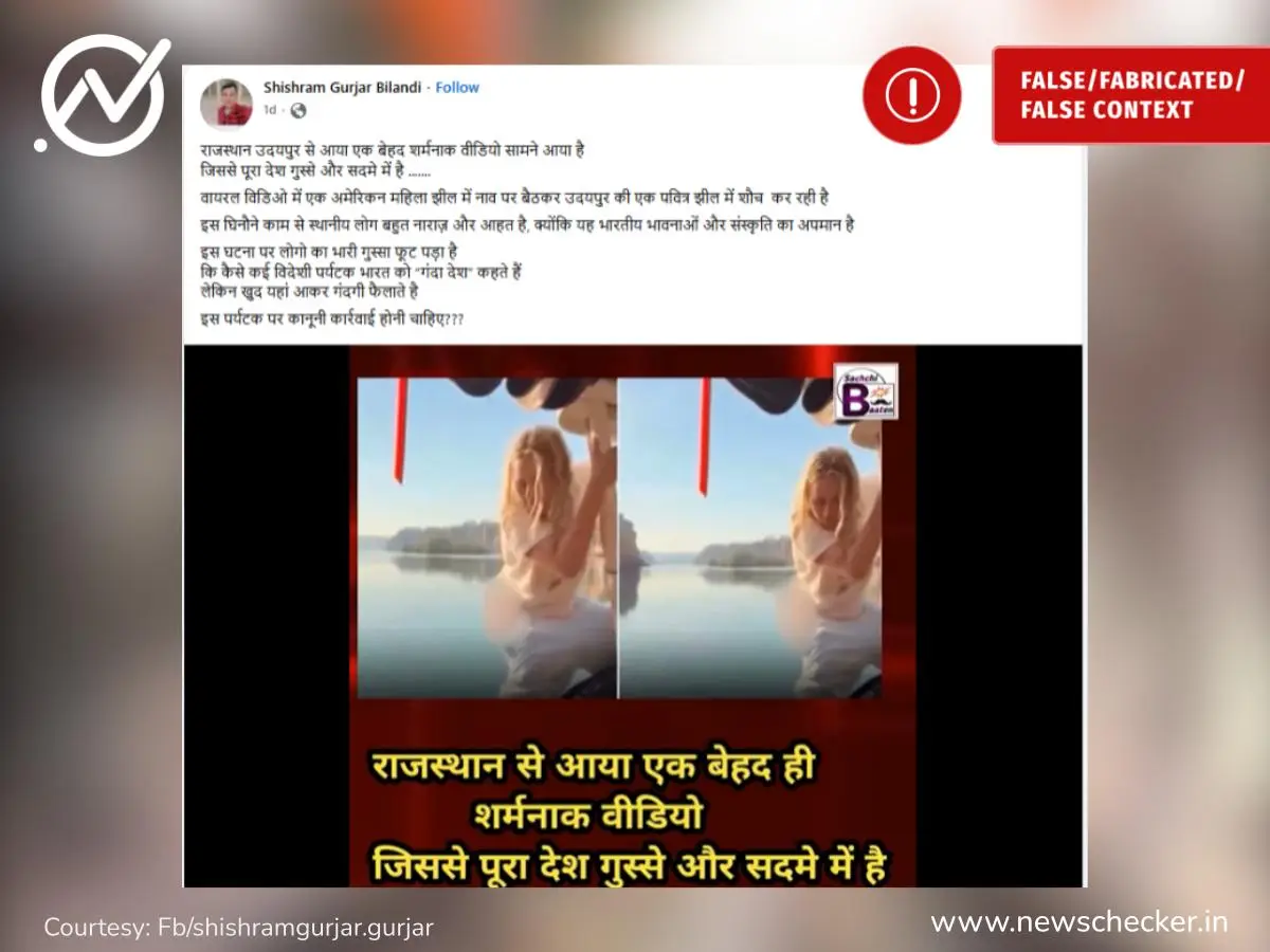 Weekly Wrap: ਕੀ ਰੂਸੀ ਫੌਜ ਨੇ ਹਰਿਆਣਾ ਦੇ ਨੌਜਵਾਨ ਨੂੰ ਯੂਕਰੇਨ ਵਿਰੁੱਧ ਲੜਨ ਲਈ ਮਜਬੂਰ ਕੀਤਾ? ਪੜ੍ਹੋ ਇਸ ਹਫਤੇ ਦੀਆਂ ਟਾਪ ਫਰਜ਼ੀ ਖਬਰਾਂ