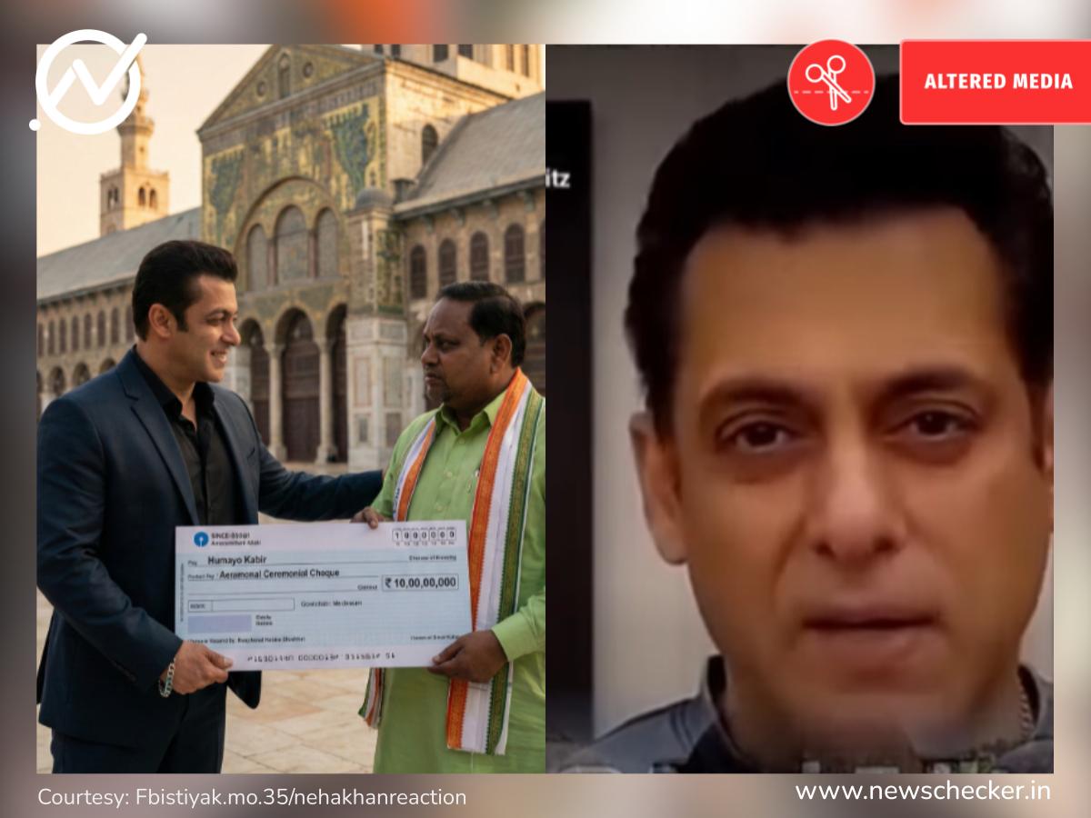 बाबरी मस्जिद