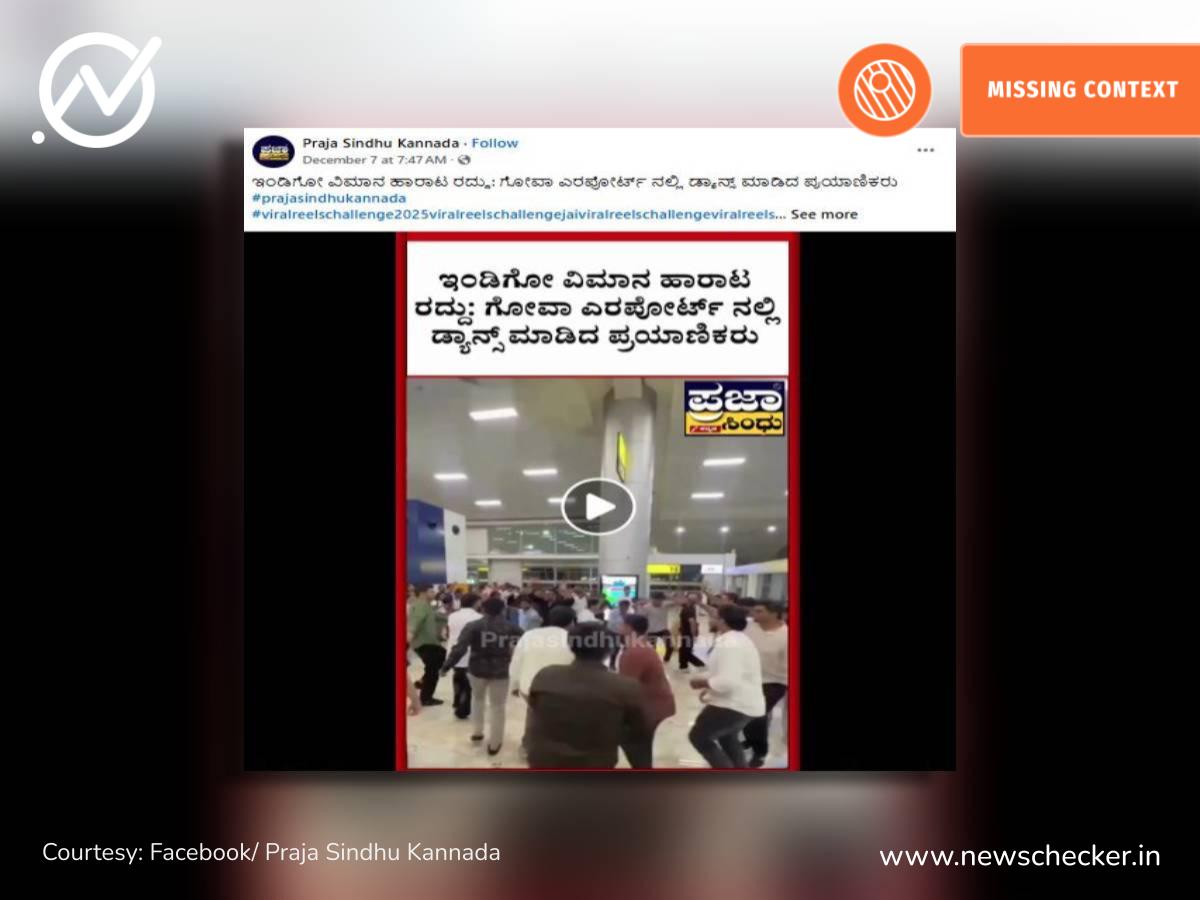 ಪುಟಿನ್ ಭಾರತಕ್ಕೆ ಆಗಮನ ವೇಳೆ ವಾಯುಪಡೆ ಯುದ್ಧ ವಿಮಾನಗಳ ಬೆಂಗಾವಲು, ಇಂಡಿಗೋ ಬಿಕ್ಕಟ್ಟಿನ ವೇಳೆ ನೆಲದಲ್ಲೇ ಕುಳಿತ ಪ್ರಯಾಣಿಕರು, ವಾರದ ನೋಟ