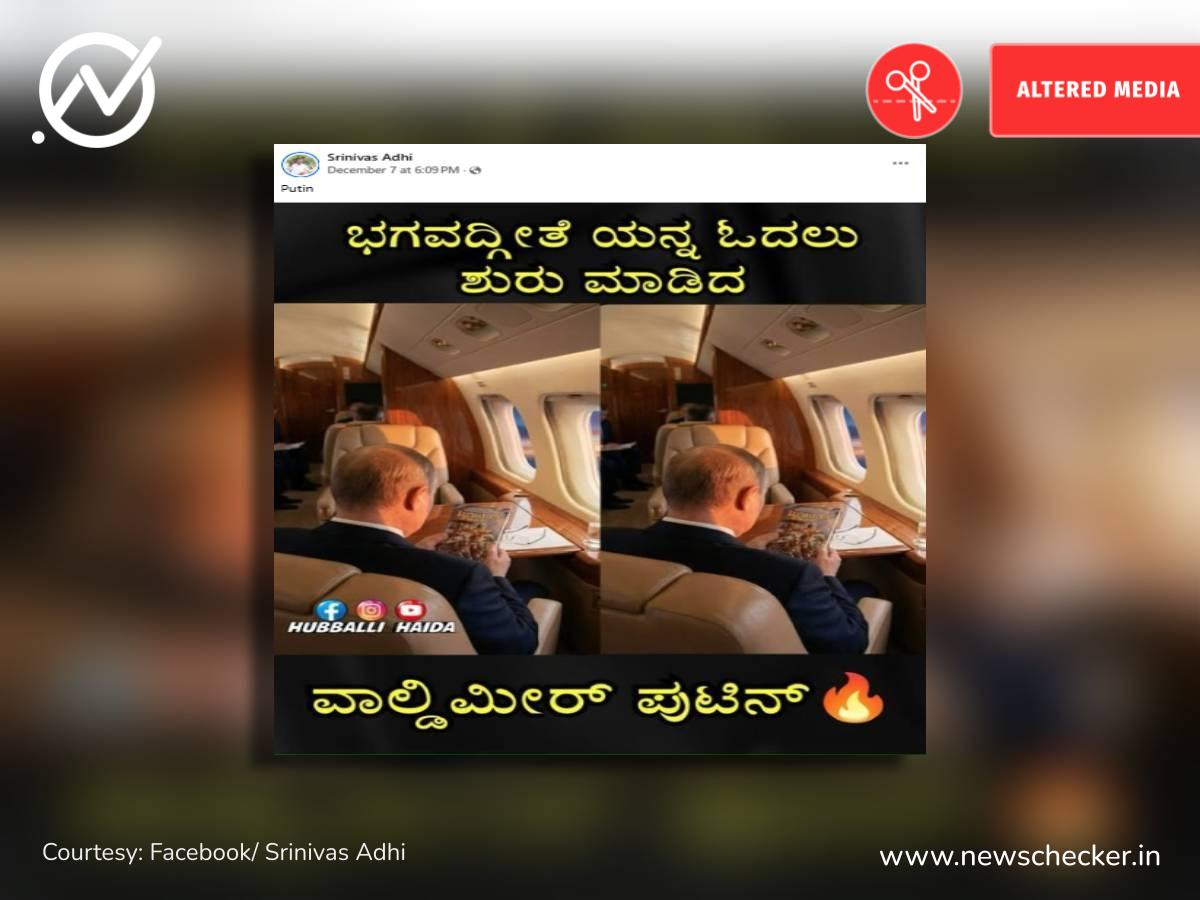 ಪುಟಿನ್ ಭಾರತಕ್ಕೆ ಆಗಮನ ವೇಳೆ ವಾಯುಪಡೆ ಯುದ್ಧ ವಿಮಾನಗಳ ಬೆಂಗಾವಲು, ಇಂಡಿಗೋ ಬಿಕ್ಕಟ್ಟಿನ ವೇಳೆ ನೆಲದಲ್ಲೇ ಕುಳಿತ ಪ್ರಯಾಣಿಕರು, ವಾರದ ನೋಟ