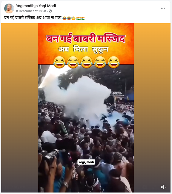 पश्चिम बंगालमध्ये बाबरी मशीदीची मागणी करणाऱ्या मुस्लिमांवर पोलिसांनी लाठीमार केल्याचा दावा करणारा व्हायरल व्हिडीओ बांगलादेशातील