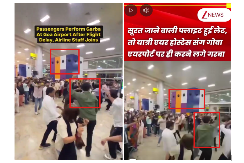 ਕੀ ਇੰਡੀਗੋ ਫਲਾਈਟ ਰੱਦ ਹੋਣ ਤੋਂ ਬਾਅਦ ਯਾਤਰੀਆਂ ਨੇ ਗੋਆ ਹਵਾਈ ਅੱਡੇ 'ਤੇ ਗਰਬਾ ਕੀਤਾ?