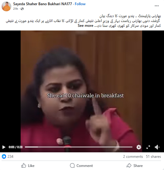 ہندو خاتون بہار کے وزیر اعلیٰ نتیش کمار کے حجاب سے متعلق واقعے پر مودی اور نتیش کمار پر تنقید کر رہی ہے۔