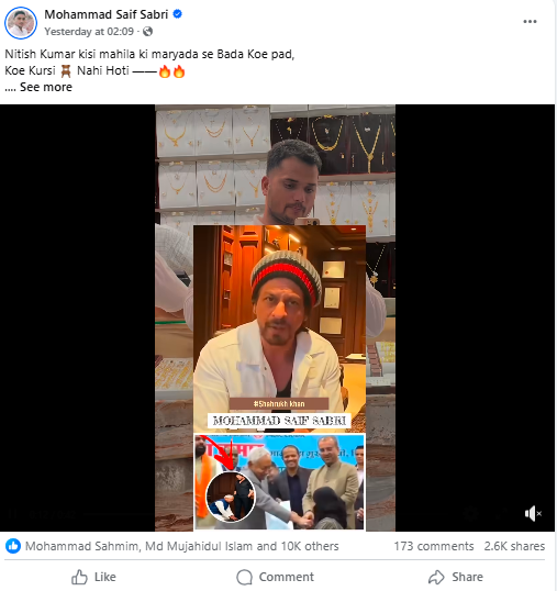 اداکار شاہ رخ، سلمان اور سنجے دت نے حجاب معاملے میں وزیر اعلیٰ نتیش کمار پر تنقید کی۔
