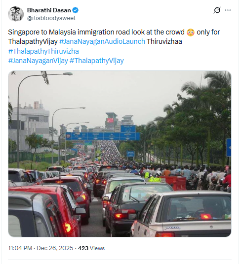 ஜனநாயகன் இசை வெளியீட்டு விழாவுக்கு கூடிய கூட்டம் என்று பரவும் படம்.