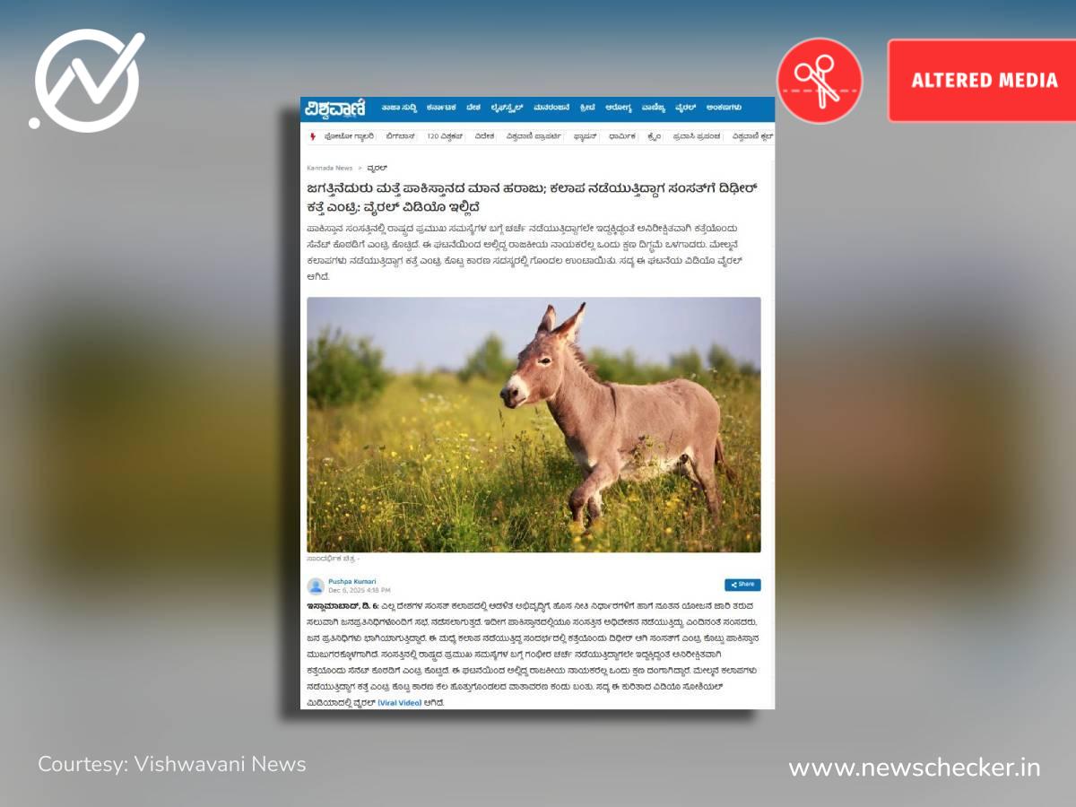 ಪುಟಿನ್ ಭಾರತಕ್ಕೆ ಆಗಮನ ವೇಳೆ ವಾಯುಪಡೆ ಯುದ್ಧ ವಿಮಾನಗಳ ಬೆಂಗಾವಲು, ಇಂಡಿಗೋ ಬಿಕ್ಕಟ್ಟಿನ ವೇಳೆ ನೆಲದಲ್ಲೇ ಕುಳಿತ ಪ್ರಯಾಣಿಕರು, ವಾರದ ನೋಟ