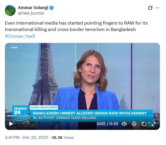 Bangladesh Unrest: Doctored Video Of France 24 Report Shared To Claim India Involved In Sharif Osman Hadi’s Killing