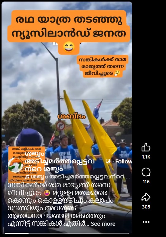 ശബ്ദം അടിച്ചമർത്തപ്പെട്ടവന്റെ ശബ്ദം 's post