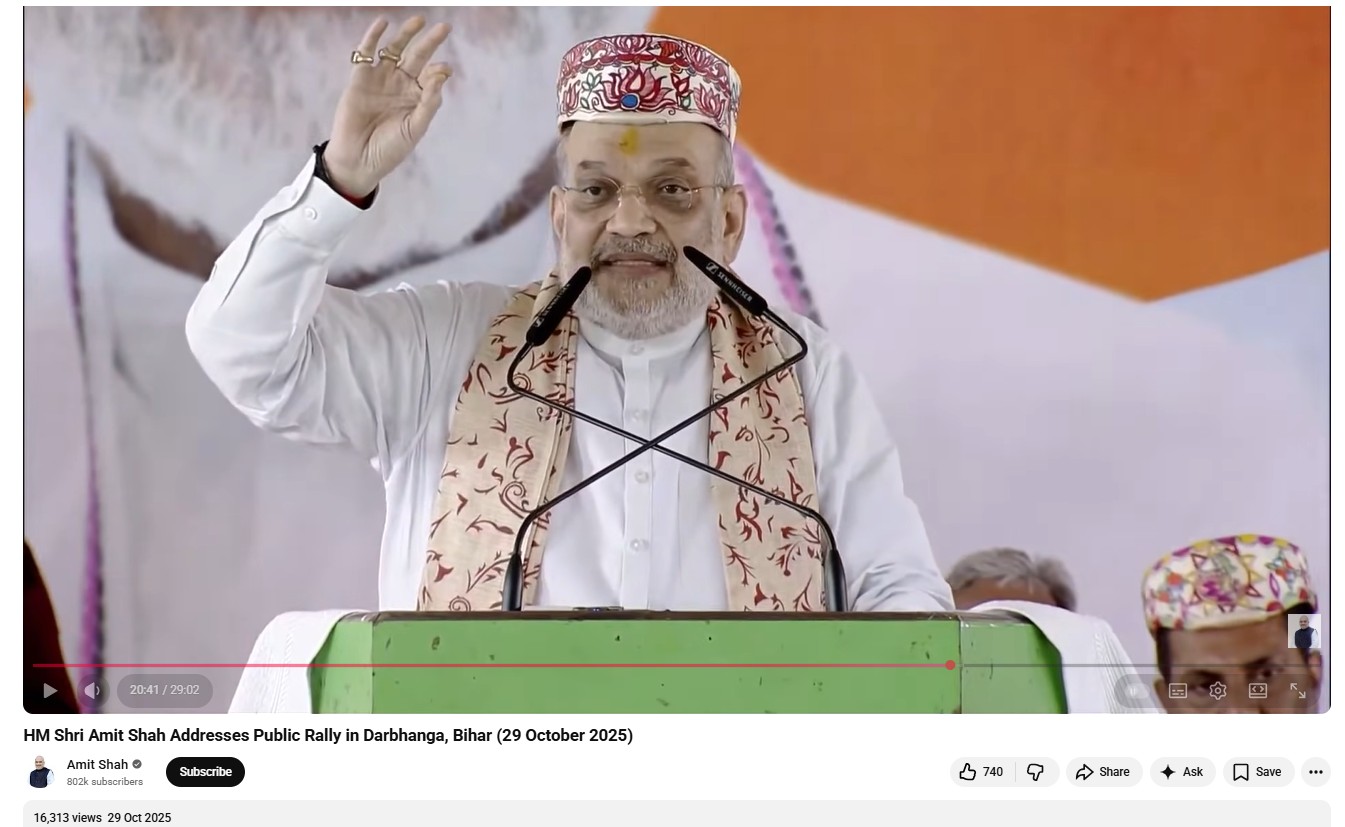 Viral Video Showing Amit Shah Announcing An Investment Scheme During A Rally Is Doctored