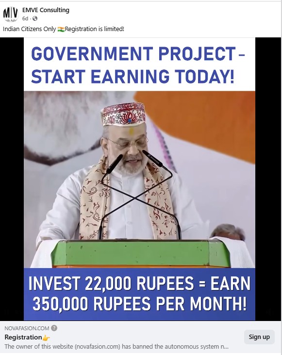 Viral Video Showing Amit Shah Announcing An Investment Scheme During A Rally Is Doctored