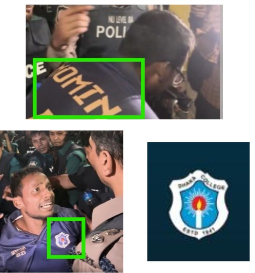 Screengrabs from video and logo of Dhaka College
