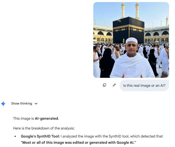 अखिलेश यादव की काबा में दुआ मांगते हुए