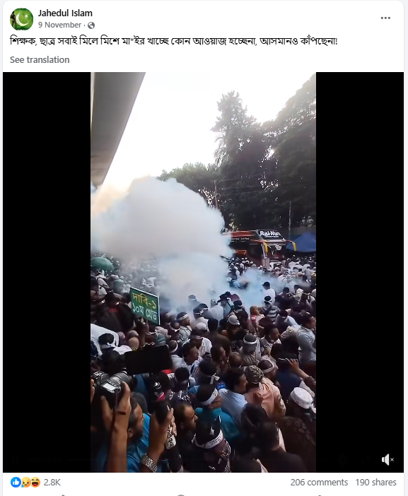 पश्चिम बंगालमध्ये बाबरी मशीदीची मागणी करणाऱ्या मुस्लिमांवर पोलिसांनी लाठीमार केल्याचा दावा करणारा व्हायरल व्हिडीओ बांगलादेशातील