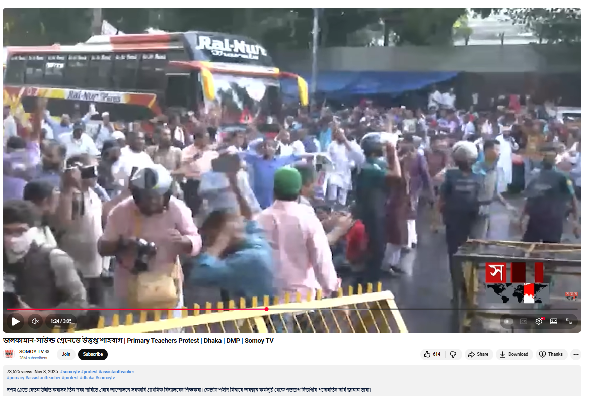 पश्चिम बंगालमध्ये बाबरी मशीदीची मागणी करणाऱ्या मुस्लिमांवर पोलिसांनी लाठीमार केल्याचा दावा करणारा व्हायरल व्हिडीओ बांगलादेशातील