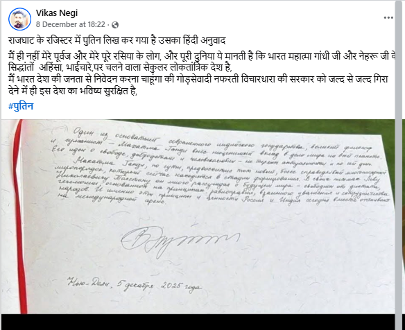 रूसी राष्ट्रपति व्लादिमीर पुतिन