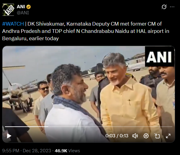 ಅಧಿಕಾರ ಹಂಚಿಕೆ ಸಿದ್ಧರಾಮಯ್ಯ-ಡಿಕೆಶಿ ಜಗ್ಗಾಟದ ಮಧ್ಯೆ ಡಿಕೆ ಶಿವಕುಮಾರ್-ಚಂದ್ರಬಾಬು ನಾಯ್ಡು ಭೇಟಿಯ ಹಳೆಯ ವಿಡಿಯೋ ವೈರಲ್