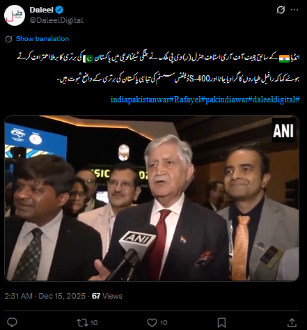 سابق بھارتی آرمی چیف جنرل وی پی ملک نے پاکستان کی تعریف کی اور رافیل و ایس-400 کی تباہی کا اعتراف کیا۔