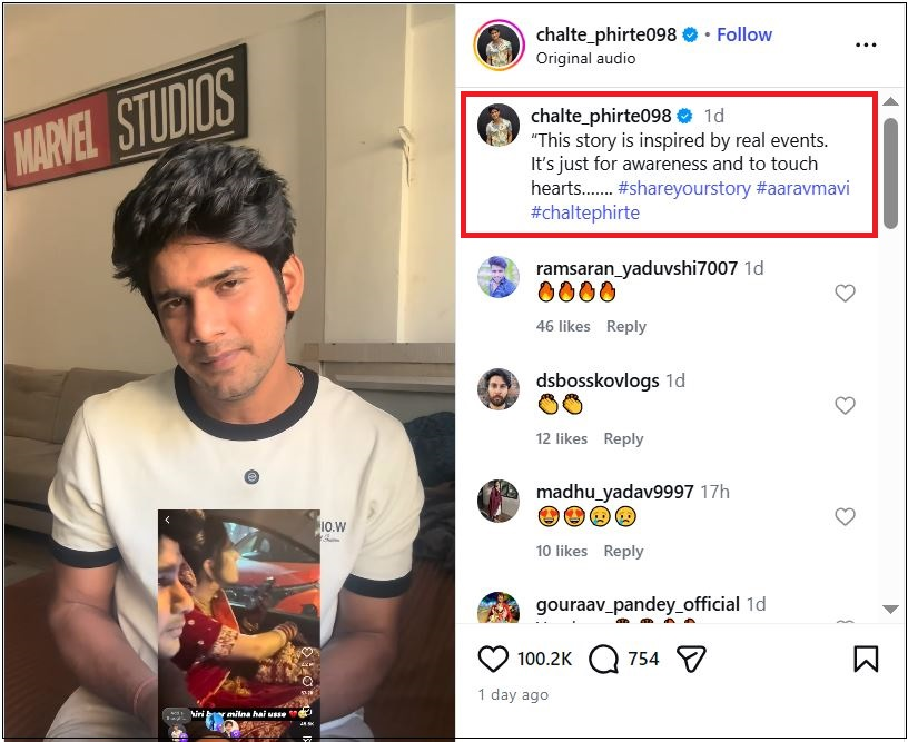 ಮದುವೆಗೂ ಮುನ್ನ ವಧು ಮಾಜಿ ಗೆಳೆಯನನ್ನು ಭೇಟಿಯಾಗುವ ವೈರಲ್ ವಿಡಿಯೋ ನಿಜವಾದ್ದಲ್ಲ!