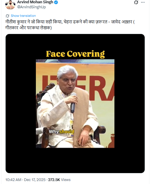 हिजाब विवाद पर नीतीश कुमार का समर्थन