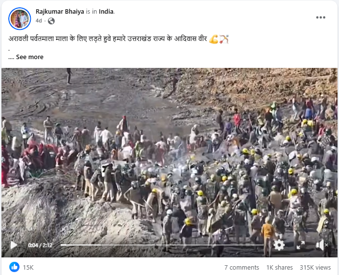 अरावली बचाओ प्रदर्शन