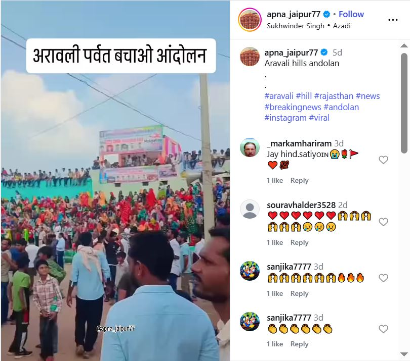 ಅರಾವಳಿ ಬೆಟ್ಟ ಉಳಿಸಿ ಪ್ರತಿಭಟನೆ ಎಂದು ರಾಜಸ್ಥಾನದ ಕುಸ್ತಿ ಪಂದ್ಯಾವಳಿ ವೀಡಿಯೋ ವೈರಲ್