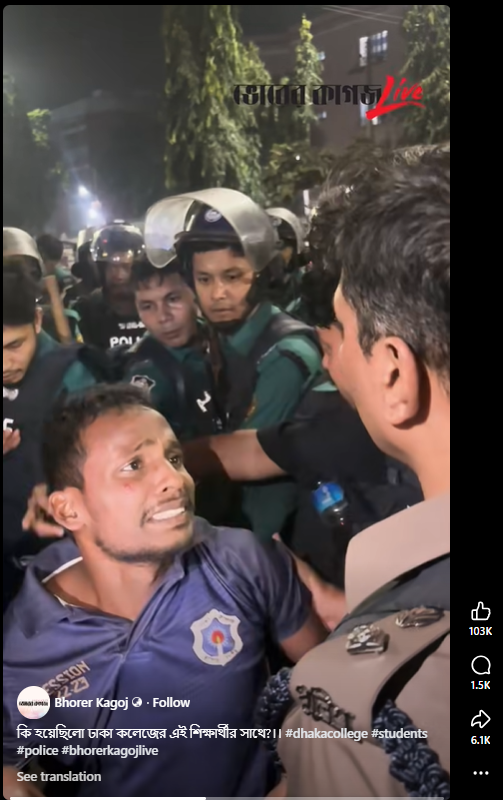 ਕੀ ਬੰਗਲਾਦੇਸ਼ ਪੁਲਿਸ ਨੇ ਦੀਪੂ ਚੰਦਰ ਦਾਸ ਨੂੰ ਭੀੜ ਦੇ ਹਵਾਲੇ ਕਰ ਦਿੱਤਾ ਸੀ?