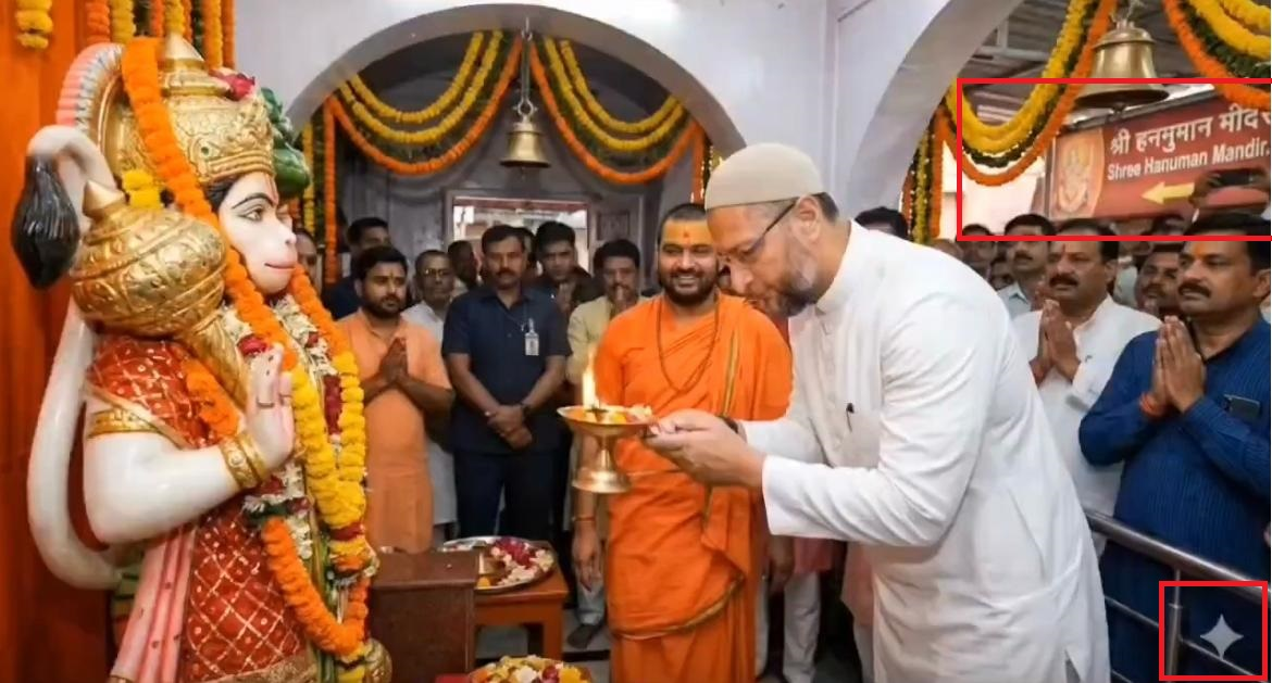 ಅಸಾದುದ್ದೀನ್ ಓವೈಸಿ ಹನುಮಾನ್ ಮೂರ್ತಿಗೆ ಆರತಿ ಮಾಡುತ್ತಿರುವುದು ನಿಜವೇ?