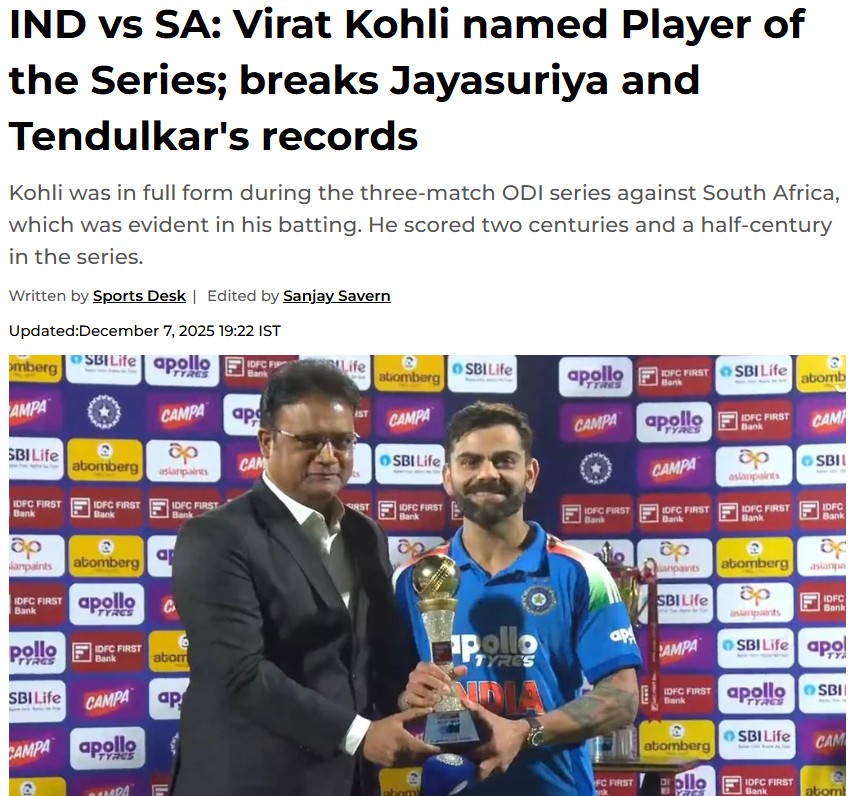Here’s The Truth Behind MS Dhoni Presenting ‘Player Of The Series’ Trophy To Virat Kohli