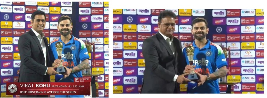 Here’s The Truth Behind MS Dhoni Presenting ‘Player Of The Series’ Trophy To Virat Kohli