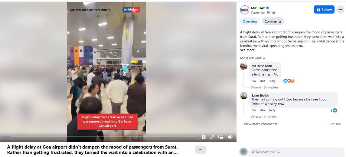 ಇಂಡಿಗೋ ಬಿಕ್ಕಟ್ಟು: ಗೋವಾ ವಿಮಾನ ನಿಲ್ದಾಣದಲ್ಲಿ ಪ್ರಯಾಣಿಕರಿಂದ ನೃತ್ಯ?