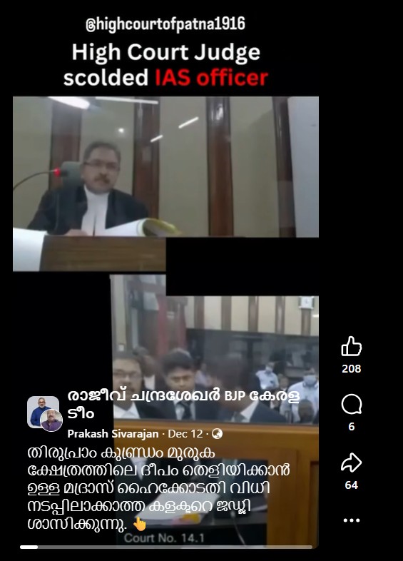 rajeev chandrasekhar