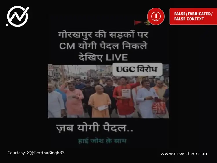 Fact Check: Old Video Falsely Shared To Show Yogi Adityanath Joining ...