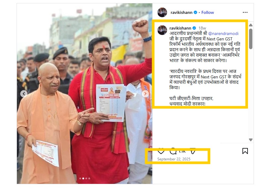 Fact Check: Old Video Falsely Shared To Show Yogi Adityanath Joining ...