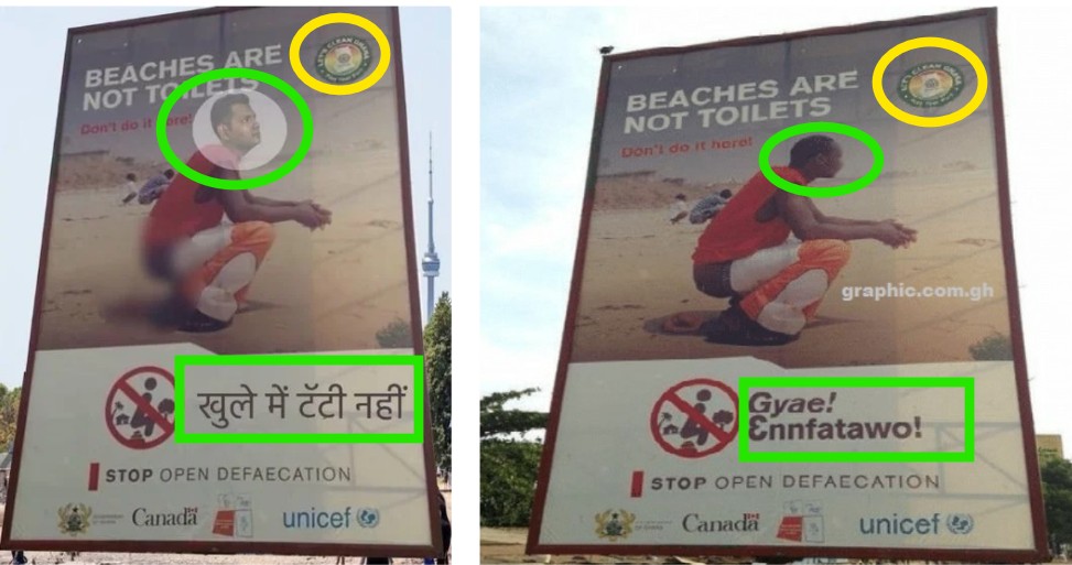Fact Check: Did Canada Put Up Posters Telling Indians Not To Defecate ...