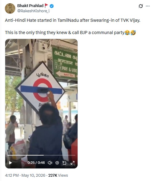 Old Anti-Hindi Protest Video Viral As Incident After Tamil Nadu CM Vijay’s Swearing-In