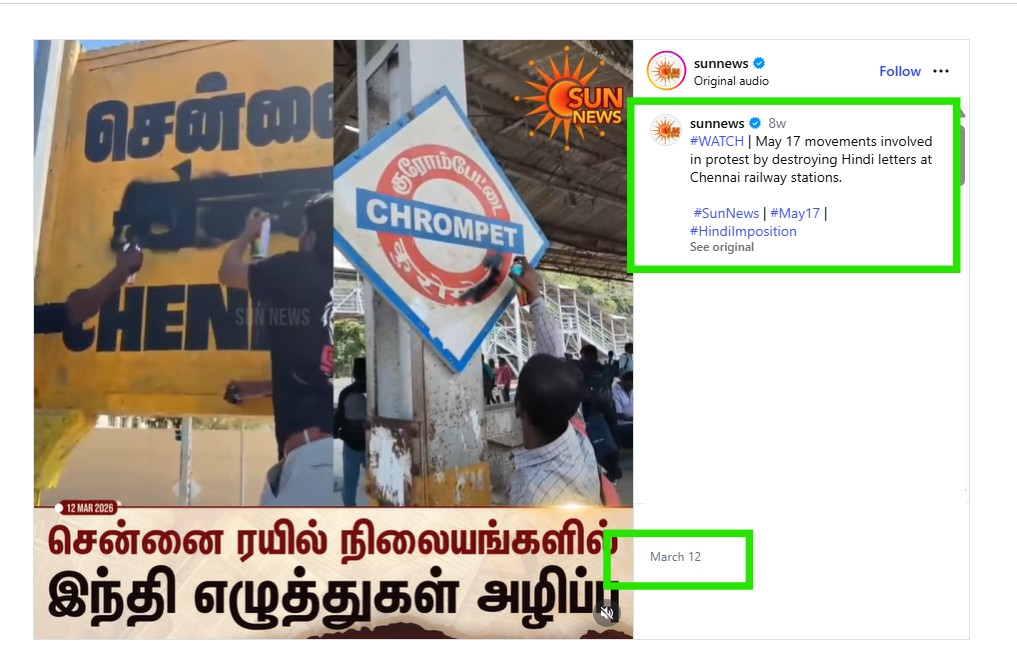 Old Anti-Hindi Protest Video Viral As Incident After Tamil Nadu CM Vijay’s Swearing-In