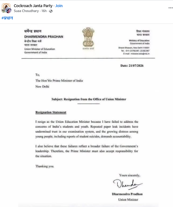 Fabricated Letter Shared As Dharmendra Pradhan's Resignation