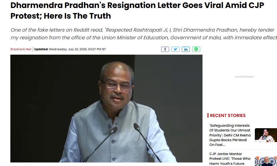 Fabricated Letter Shared As Dharmendra Pradhan's Resignation