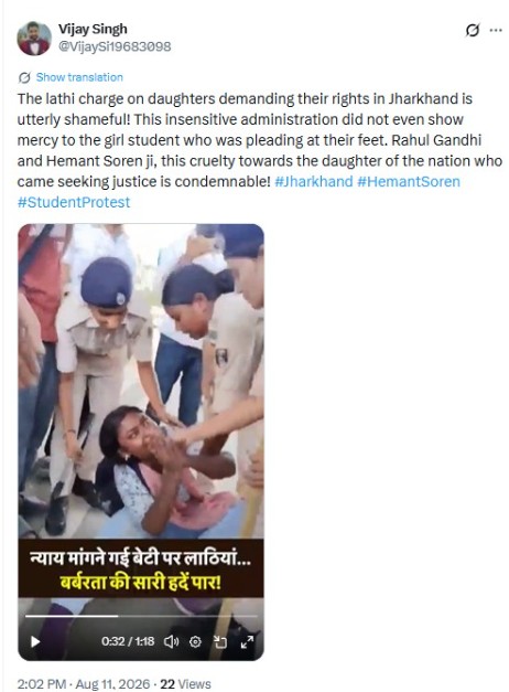 Jharkhand Students’ Protest: Unrelated Video Shared As Woman Protester ...