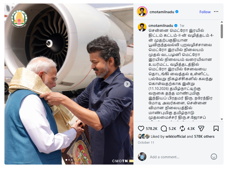 பிரதமர் மோடிக்கு சால்வை அணிவித்து வரவேற்கும் தமிழ்நாடு முதலமைச்சர் ஜோசப் விஜய்.